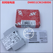 CARLO GAVAZZI Time Relay DMB51CM24 MULTI-function time