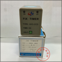 AH3-2CD time relay Liugong roller accessories time relay vibration relay