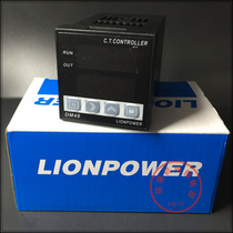 LIONPOWER DM48 Counter Intelligent Dual Digital display Timer Tired time counter