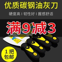 Thousand Wolves Thick Grease Knife Grease Knife Atomic Ash Knife Plaster Plaster Mud Knife Scraper 1-6 Powder Wall Tool