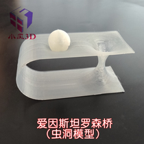 3D printing wormhole model Einstein Rosen Bridge geometric physics model demonstration teaching aids