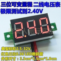  Two-wire with reverse connection protection 2 5V-32V variable range digital display voltmeter Battery voltage power indicator