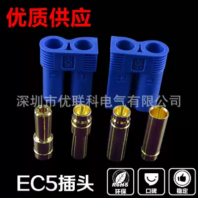 High quality weldable EC5 aircraft mold insert 5mm Banana plug high current 50A power battery pack with a price