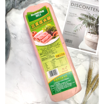 Xuge 2 5kg Fire leg slices sandwich pork bread handpicked Egg Breakfast 3 Wen Cured Lunch Meat ingredients