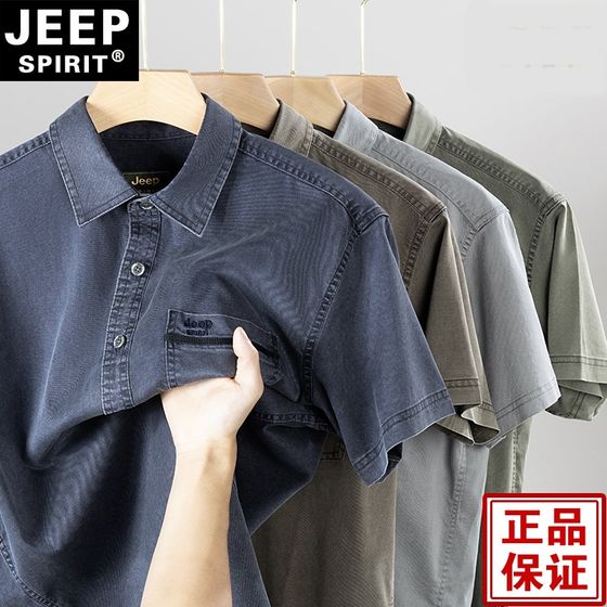 JEEP Jeep Men's Short Sleeve Shirt Solid Color Tennis Anti-Wrinkle Thin Casual Half-Sleeve Shirt Loose Large Size Summer Clothing
JEEP Jeep Men's Short Sleeve Shirt Solid Color Tennis Anti-Wrinkle Thin Casual Half-Sleeve Shirt Loose Large Size Summer Clothing