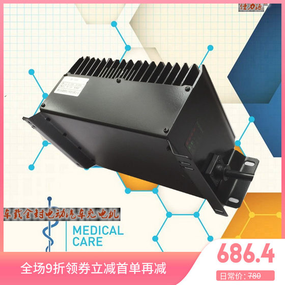전기 자동차 4 륜 관광 자동차 식당 자동차 독서 특별 60v72v Jialiyuan 지능형 6 단계 충전기 전기 자동차 4 륜 관광 자동차 식당 자동차 독서 특별 60v72v Jialiyuan 지능형 6 단계 충전기