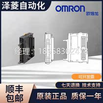 Bargaining Omron New Original PLC CJ1W-DRM21 SRM21 CRM21 CORT21 Main Station Module