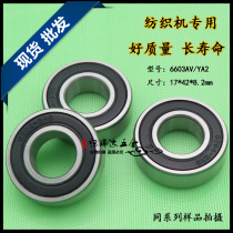 Textile machine sword rod loom bearing 6603AV YA2 17*42*8 2 YSN630 17*52*8 2mm