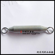 Packaging machine printing machine spring coding machine offset printing machine tension spring movable hook and tension spring channel gate machine spring customization