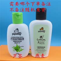 20 gr bottles of a box of 12 bottles Pippa dogs Children moisturizing the skin Skin Dog Children Honeypint for a Fitting Travel Dress