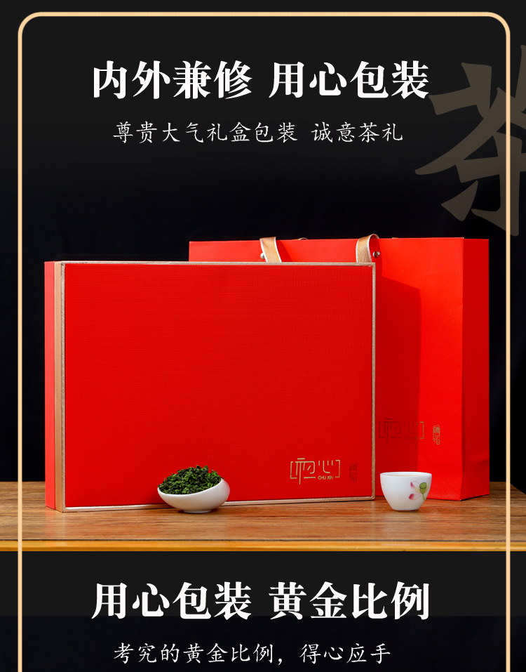 新茶上市安溪特级铁观音浓香礼盒750g