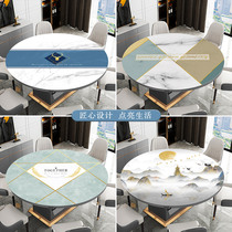 Round table tablectable cloth Advanced sense waterproof oil-free anti-burn pvc soft glass table cloth tea table cushion round dining cloth