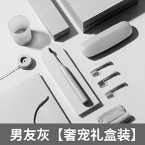 Sonas electric toothbrush adult male and female rechargeable soft hair whitening sonic vibration automatic couple birthday gift