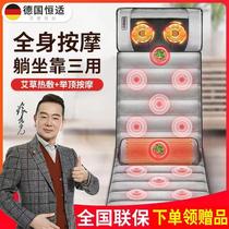 Lumbar cervical spine full body massage mattress cushion Electric home multi-function pillow bed Back cushion Back massager