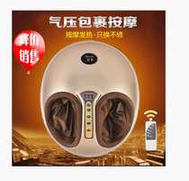Foot reflexology machine Foot massager Multi-functional foot hot compress acupuncture points Automatic foot kneading package Home use