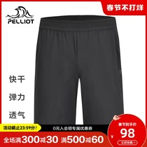 Perch and outdoor quick-drying pants men's summer thin quick-drying five-point pants sports casual hiking pants shorts hiking