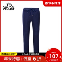 Percy and outdoor casual pants men's and women's running pants breathable fitness pants lovers sports closing pants