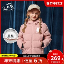 Perch and outdoor cartoon printed children's down jacket boys and girls hooded warm winter down jacket