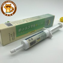 Japan Kwaita AOIDA Chinchoro treatment hair nutrition cream bite hair healing