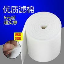 High quality fish tank fish pond filter cotton Biochemical cotton Aquarium purification cotton Water purification filter material