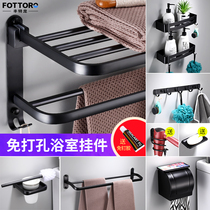 Punch-free European towel rack bath towel rack space aluminum black toilet rack wall-mounted bathroom pendant set