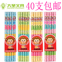 40 9 9 Yuan Grand St. Cartoon HB Pencil log writing pencil children learn gift stationery