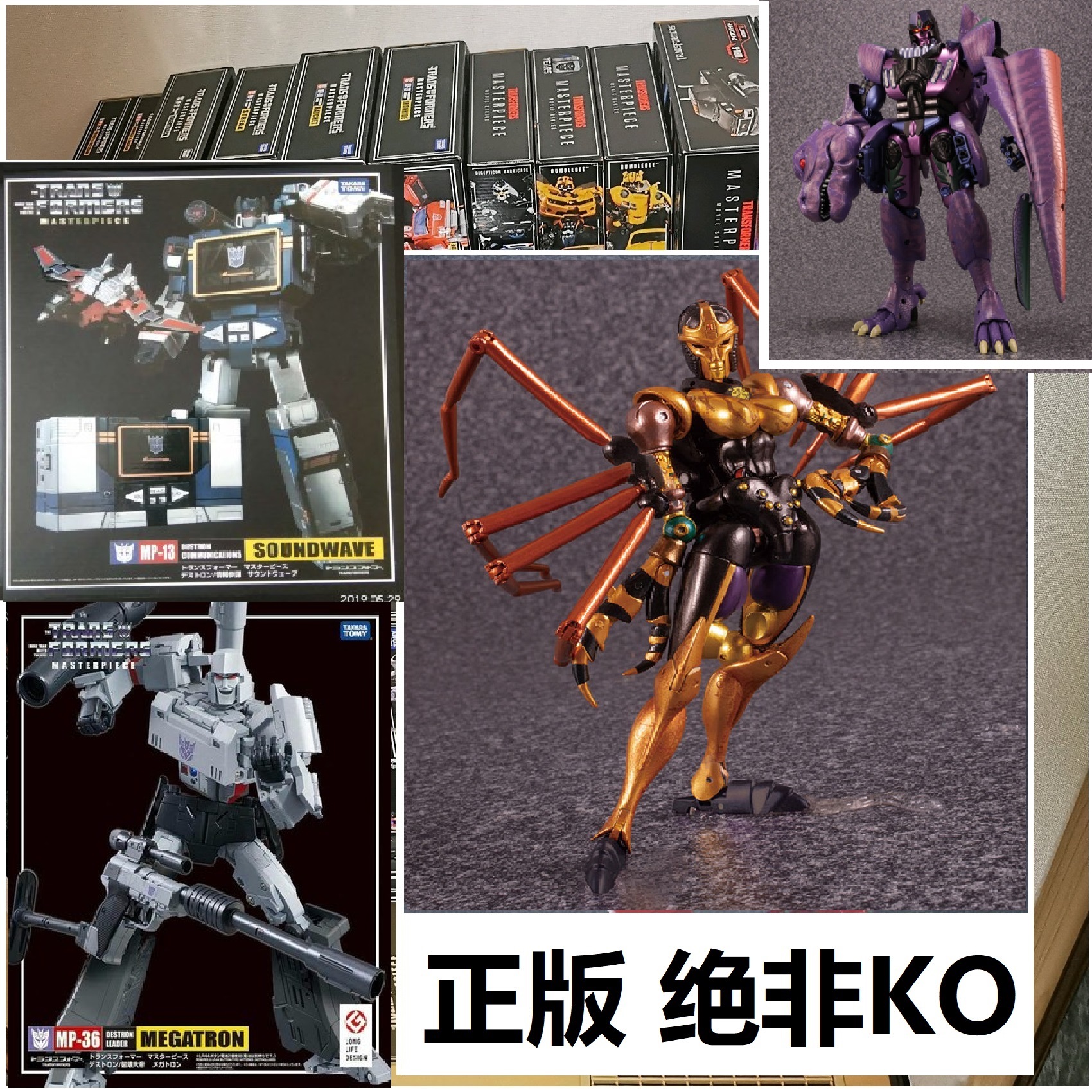 TAKARA Deformed Gold MP46 Poisonous Spider Black Widow MP43 Just Barking Dragon MP36 WeiZhen MP13 Sound Wave