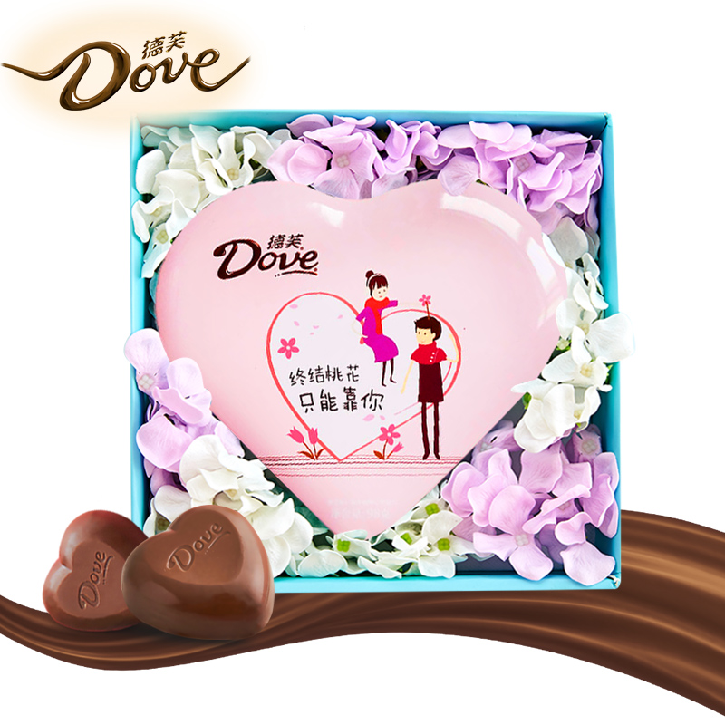 德芙巧克力 98g永生花礼盒装 表白礼物 浪漫情人节礼品花束送女友产品展示图2