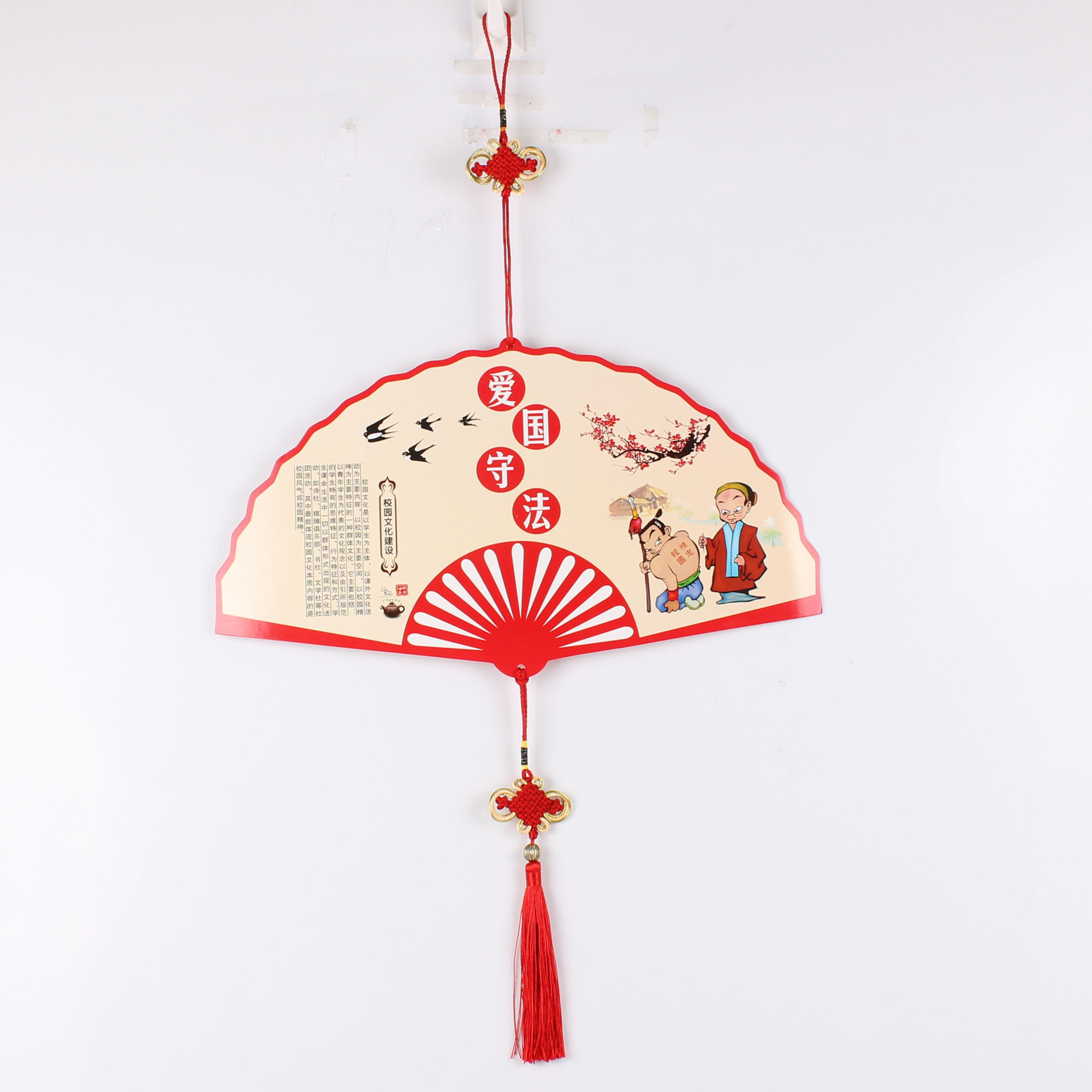 店铺幼儿园中国风小清新吊饰中小学教室环境装饰新品国学礼仪挂件