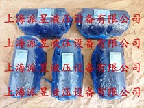 Original AGRLE-20 41 Italy Athos ATOS hydraulic control check valve