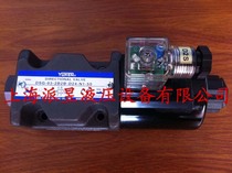 Original DSG-03-2B2B-D24-N1-50 Taiwan YUKEN solenoid valve