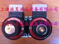 Original SP-COUR-24DC 10 Italian ATOS solenoid valve coil