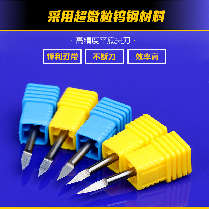 沪豪雕刻刀具进口3.175平底尖刀金属锥度雕刻刀数控雕刻机刀具产品展示图5