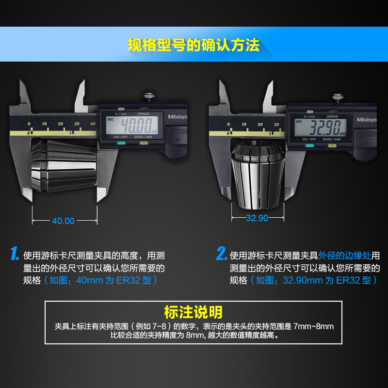 沪豪品牌ER32夹头筒夹ER32 弹性夹头 嗦咀 雕刻机 铣夹头产品展示图4