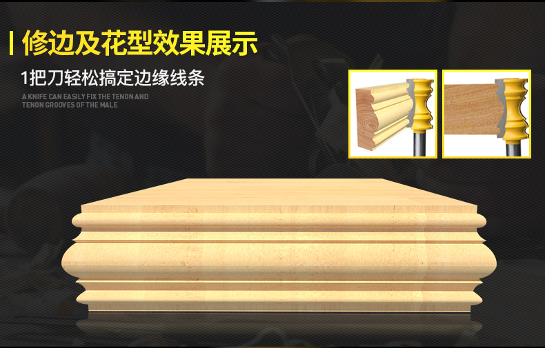 沪豪1/2柄铣刀腰线刀雕刻机木工刀具线条刀锣机花边刀造型刀实木