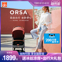 gb Good child stroller can sit and lie down walking baby four-wheeled shock absorber stroller lightweight folding simple D851