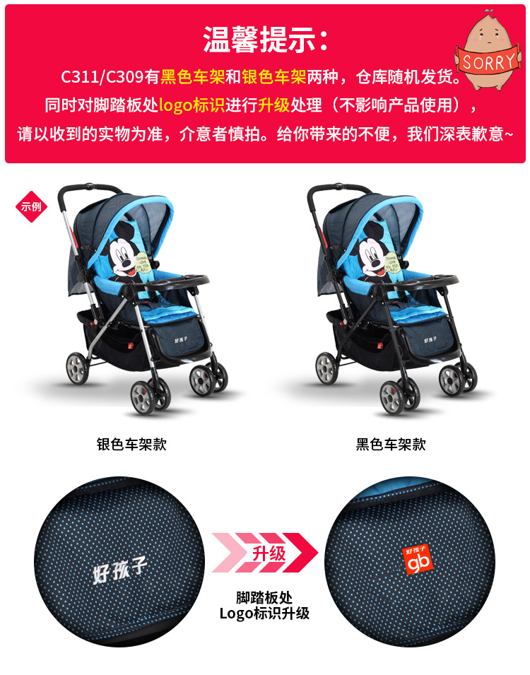 Четырёхколёсная коляска Goodbaby Gb Четырёхколёсная коляска Goodbaby Gb