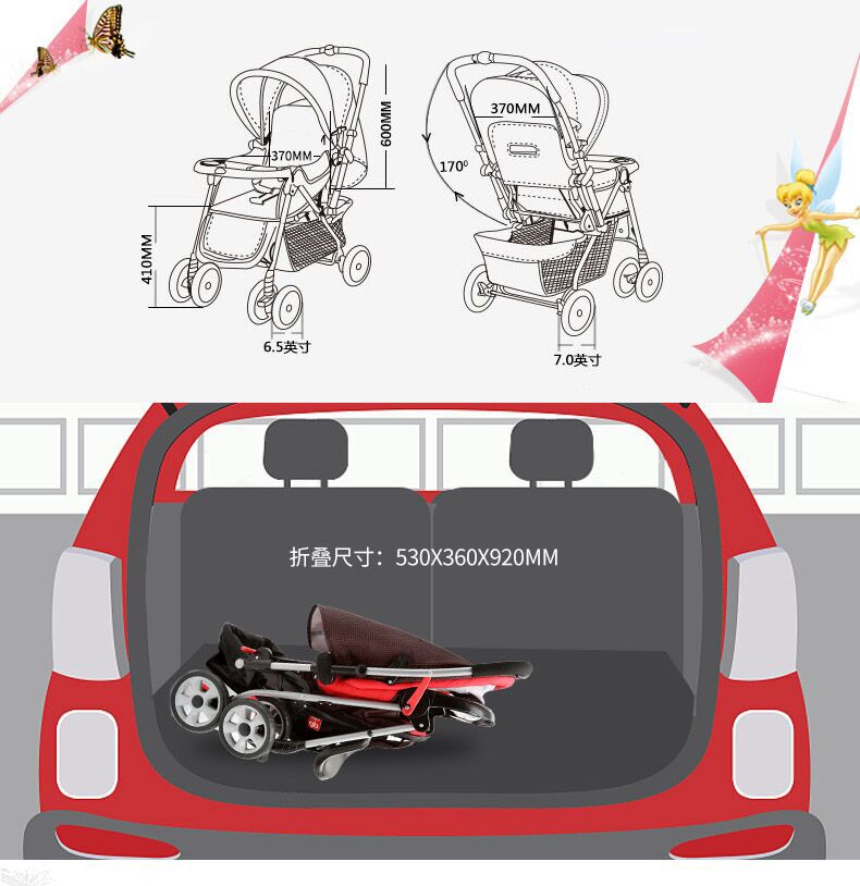 Четырёхколёсная коляска Goodbaby Gb Четырёхколёсная коляска Goodbaby Gb