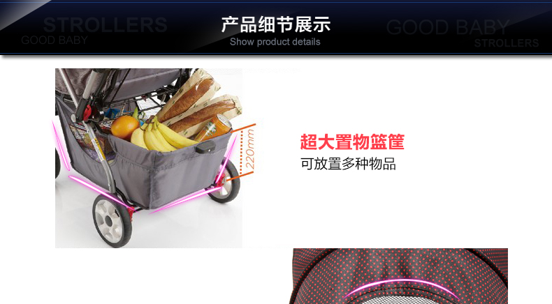 Četyrëhkolësnaâ stroller Goodbaby Gb C309 Četyrëhkolësnaâ stroller Goodbaby Gb C309