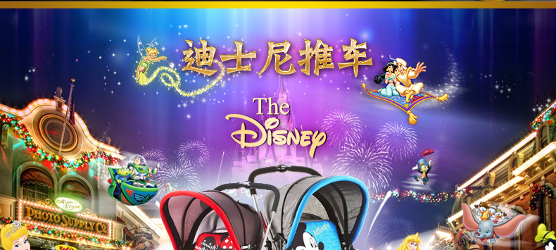 Četyrëhkolësnaâ stroller Goodbaby Gb C309 Četyrëhkolësnaâ stroller Goodbaby Gb C309