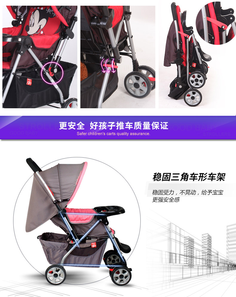 Четырёхколёсная коляска Goodbaby Gb Четырёхколёсная коляска Goodbaby Gb