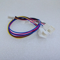 Motherboard four-pin one-point two expansion wire 4Pin PWM 4-pin 1-point 2-adapter multi-fan temperature control extension cord