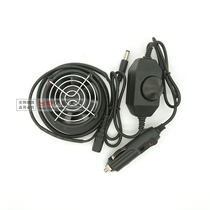 Adjustable Speed Car cold air cushion centrifugal fan 12v 6025 6CM cigarette lighter round cooling fan