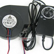 3V-12v barbecue stove wood stove adjustable switching power supply adapter cooling fan without limit