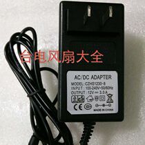 36W adjustable power adapter 12V 3A transformer dimming and temperature control LED light AC variable DC