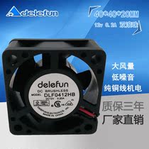 Delefun DLF0412HB 4020 cooling fan 4CM 4CM 4cm 12v double ball Fan Fan