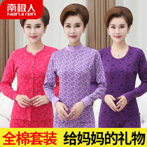 South Pole lady middle aged autumn clothes Autumn pants suit pure cotton increasing code warm lingerie suit Mom cotton sweatshirt