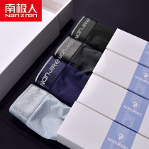 South Pole mens mens underwear mens flat corner pants summer breathable ice silk Summer ultrathin Mesh Four-corner Shorts Head Tide