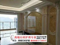 Shenzhen Huizhou Dongguan new marble background wall installation Stone background wall polishing waxing mirror repair brightening