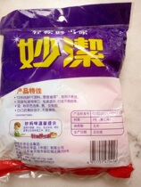 Miaojie disposable wear-resistant shoe cover for office home thickened waterproof dustproof wear-resistant breathable non-slip foot cover 8